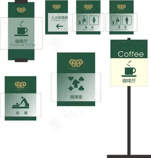 墨绿色系列的导视牌设计