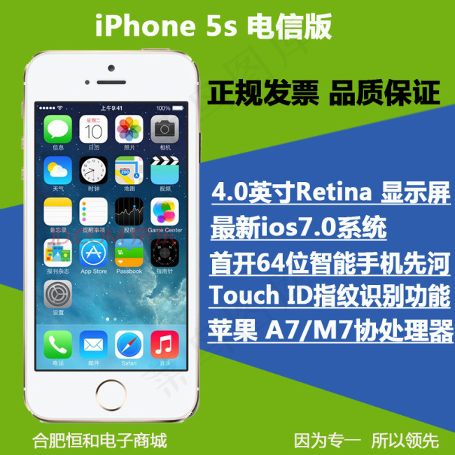 淘宝宝贝主图高清图psd模版下载