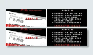 名片图片