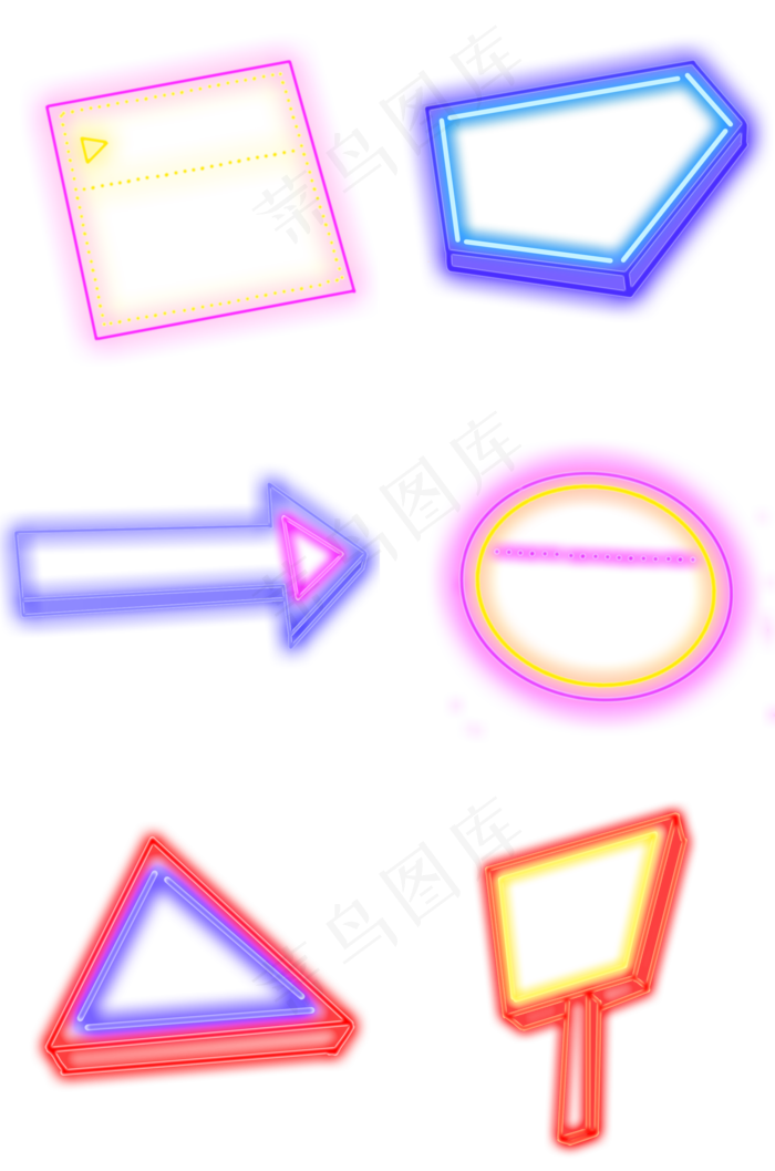 霓虹灯彩色边框,免抠元素