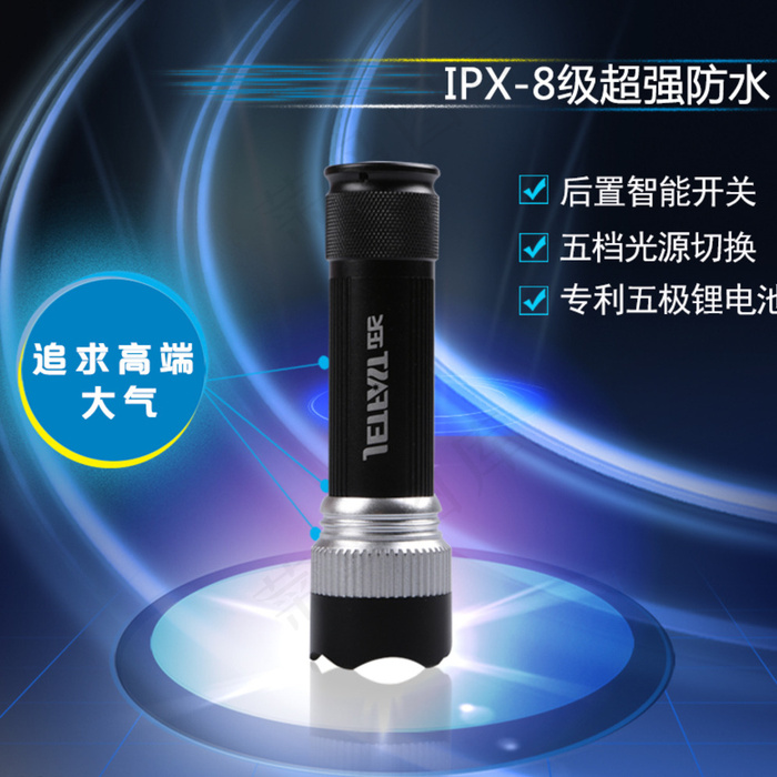 直通车 主图图片