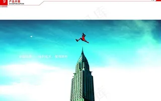 体育画册（内页）图片