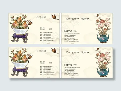 中国画企业名片