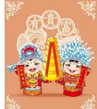 中国古代婚礼 新娘新郎卡通矢量素材...