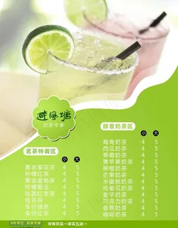 避风塘图片 避风塘图片