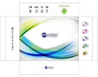 平板电脑包装盒