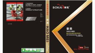 画册封皮设计图片