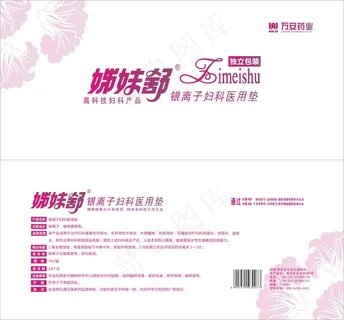 网络内包袋转曲