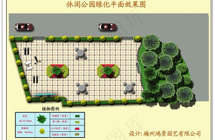 绿化平面效果图图片psd模版下载