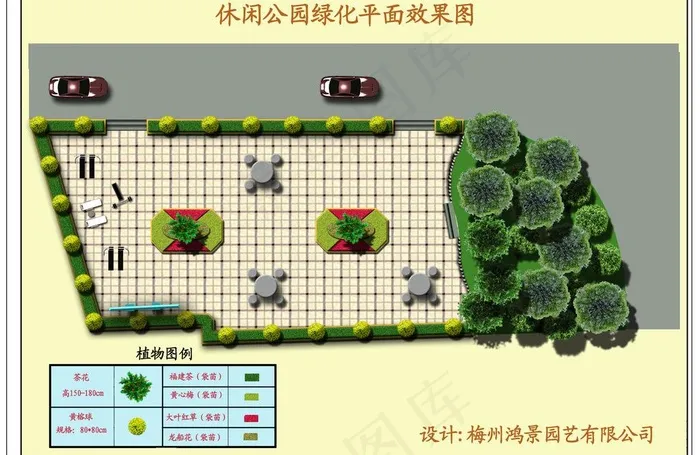绿化平面效果图图片psd模版下载