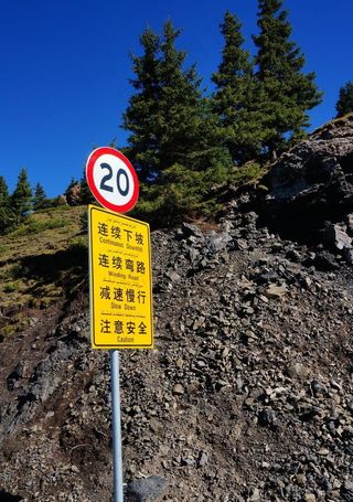 天山山顶的交通指示牌图片