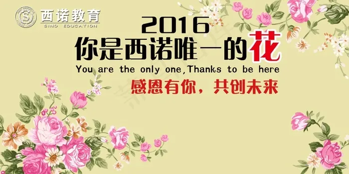 年会背景(5906X2953(DPI:300))psd模版下载