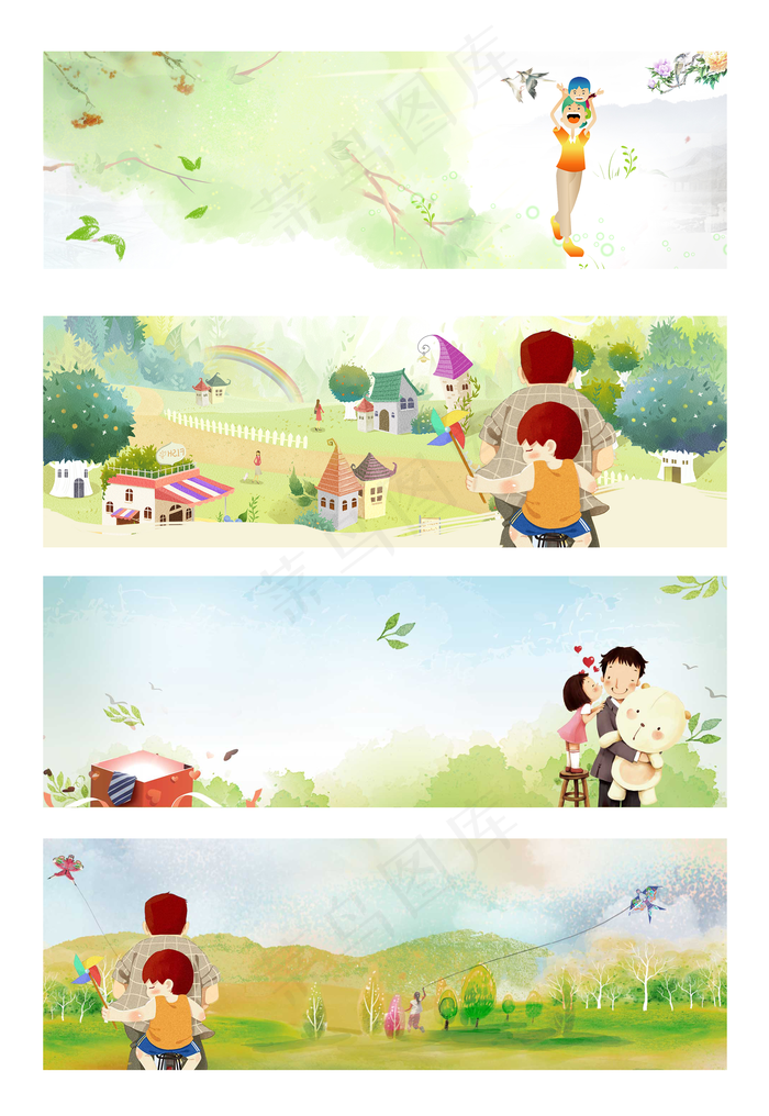 清新水彩父亲节展板背景元素