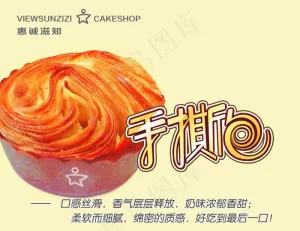面包图片