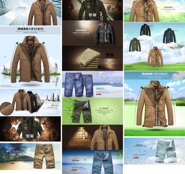 服装网页图片(2400X2400(DPI:300))psd模版下载