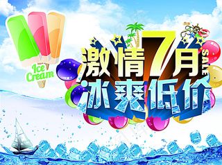 激情7月图片