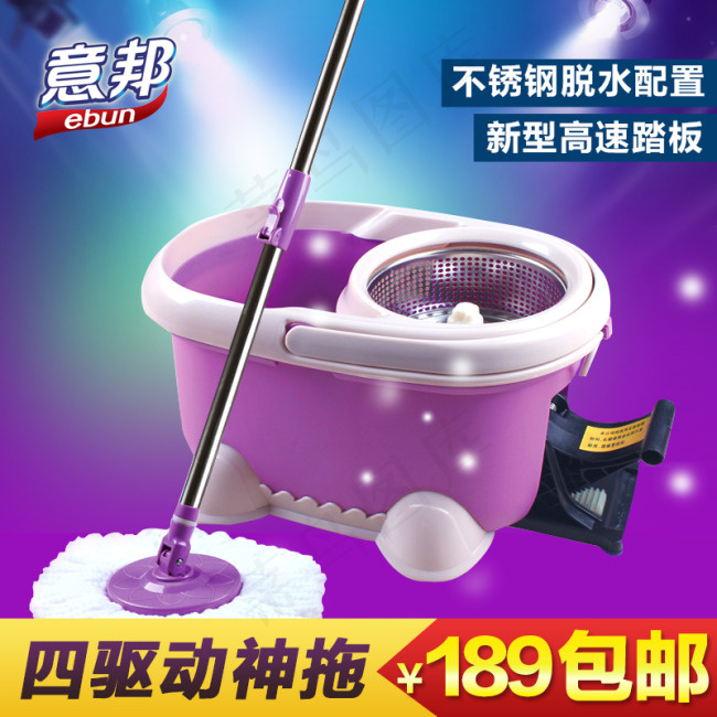 淘宝清洁桶 拖把主图psd模版下载