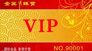 金叶珠宝图片