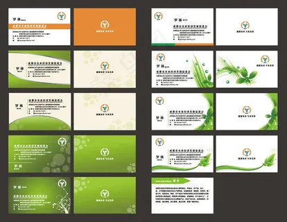 清爽绿色名片设计矢量素材