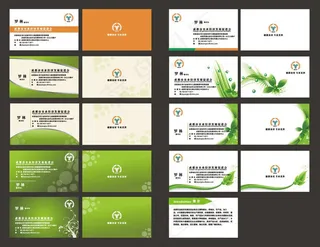 清爽绿色名片设计矢量素材