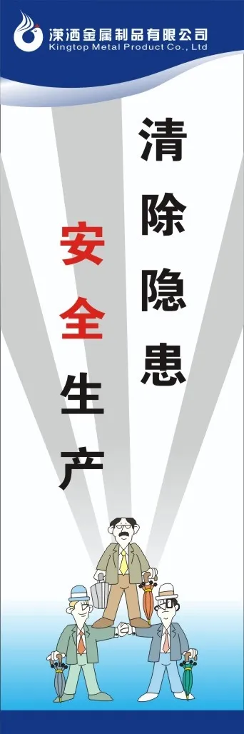 质量审核5S31cdr矢量模版下载