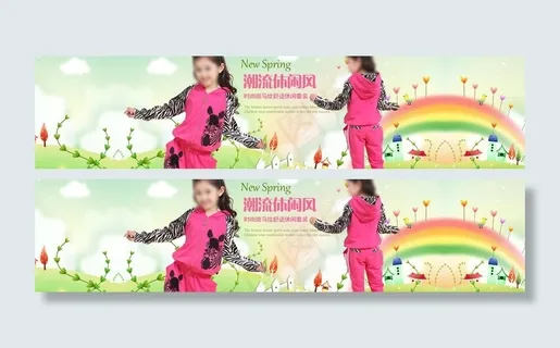 淘宝童装海波图片