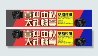 喜迎中秋 大礼畅享图片