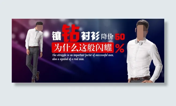 淘宝天猫服装海报模版素材下载psd模版下载