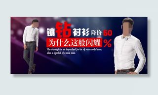 淘宝天猫服装海报模版素材下载