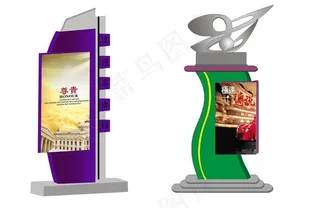 3d指示牌效果图图片