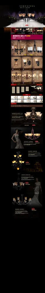淘宝首页模板 淘宝网图片psd模版下载
