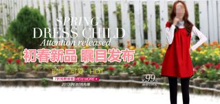 服装行业春季女装淘宝促销海报PSD