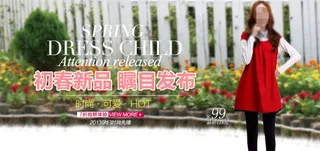 服装行业春季女装淘宝促销海报PSD