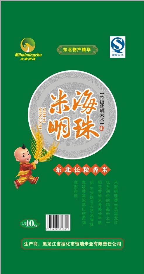 米海明珠大米包装袋子图片
