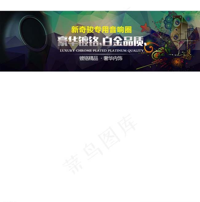 淘宝素材图片psd模版下载