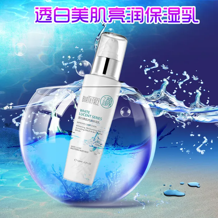 化妆品主图psd模版下载
