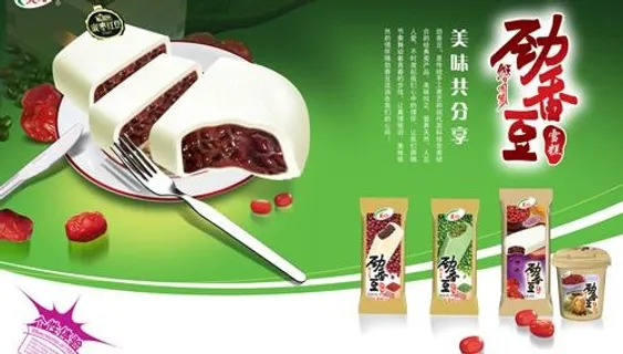 美伦劲香豆图片