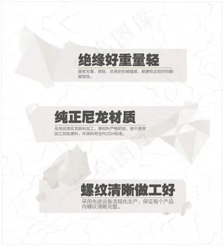 尼龙材质商品特点展示说明图尼龙优点