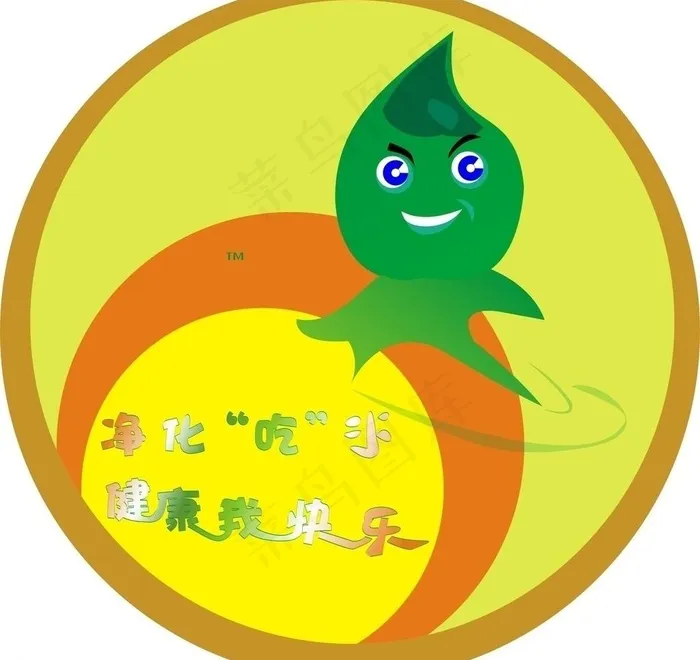 净化图片cdr矢量模版下载