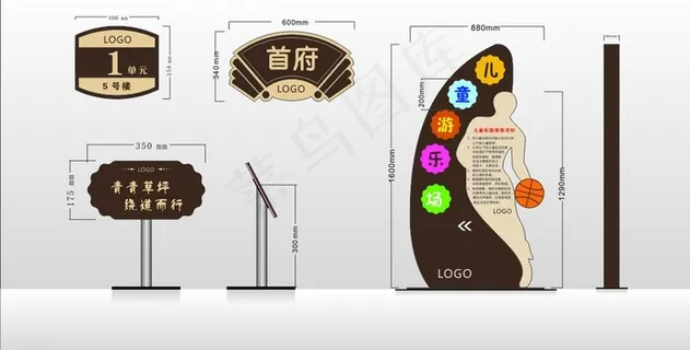 标牌 指示牌 草地牌图片