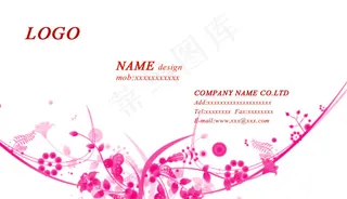 唯美手绘花卉名片