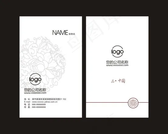 古典名片设计cdr矢量模版下载