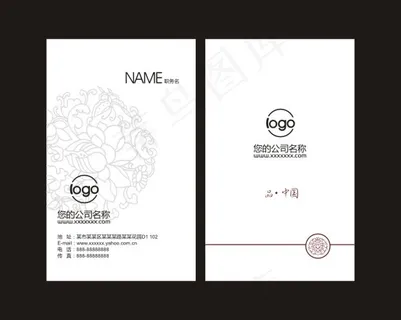 古典名片设计