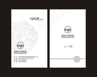 古典名片设计