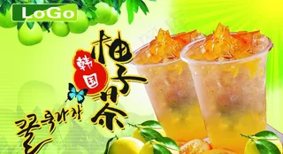 韩国柚子茶图片