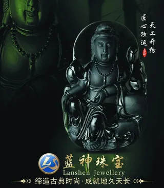 香港蓝神玉器翡翠图片