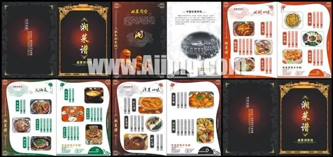 盛惠湘菜馆美食菜谱设计