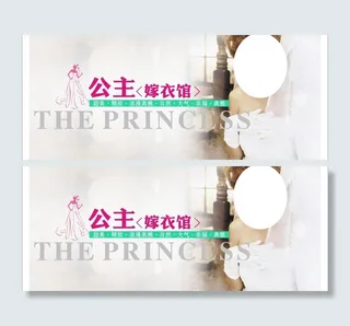 婚纱网站设计图片