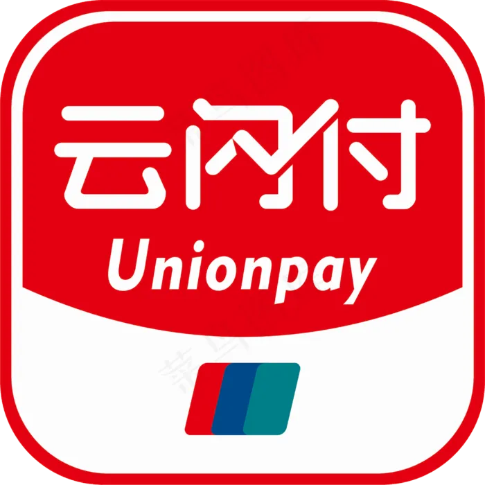云闪付png图标