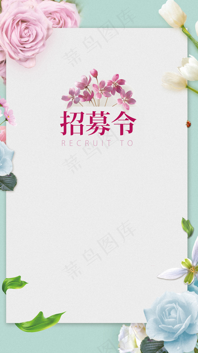 花朵边框H5背景